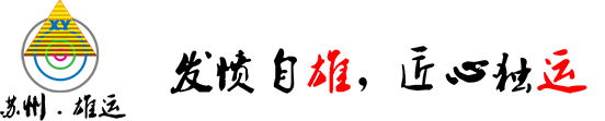 蘇州三豐智能科技有限公司